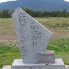 The large stone marker was placed by the Salish people on the 100th anniversary of their departure from the valley. It honors Salish buried on Mission grounds, as well as those buried in the surrounding mountains. Each year the Salish return to honor their ancestors.
